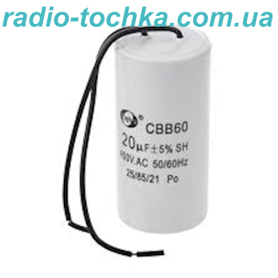 12mFx400/450V конденсатор пуcко-робочий CBB60