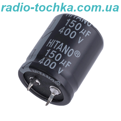 150uF 400V конденсатор електролітичний Hitano 105*