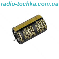 150uF 550V конденсатор електролітичний 105*