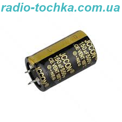 150uF 550V конденсатор електролітичний 105*