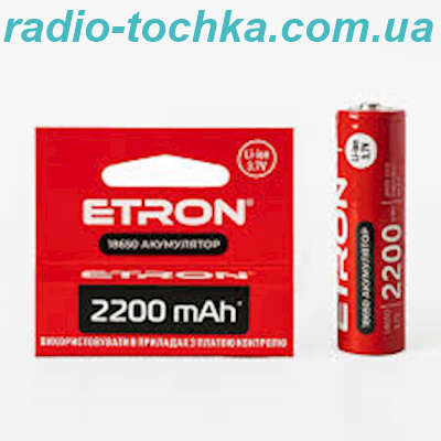 18650 3.7V 2200mAh аккумулятор Quantum Li-ion