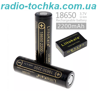 18650 3.7V 2200mAh акумулятор LiitoKala без захисту