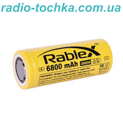 26650 3.7V 6800mAh акумулятор Rablex