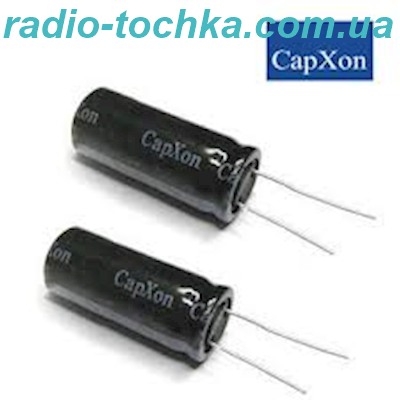 330uF 50V конденсатор електролітичний CapXon LZ 105*