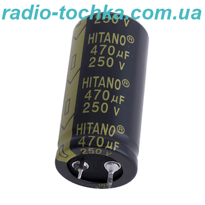 470uF 250V конденсатор електролітичний Hitano 105*