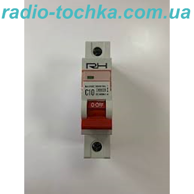 Автоматический выключатель RH 1р 10A