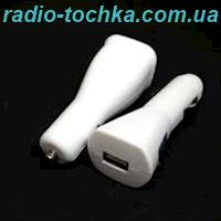 Автомобільний зарядний пристрій в прикурювач 1USB 1A 5V подовжене біле