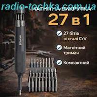 Багатофункціональний набір викруток Proove Spin 27in1