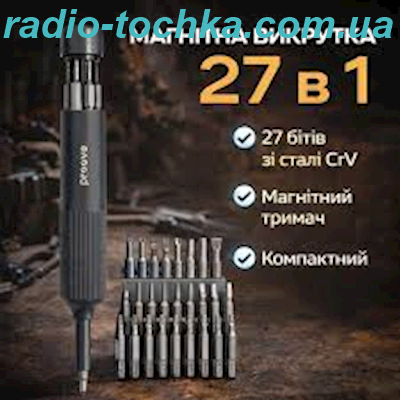 Багатофункціональний набір викруток Proove Spin 27in1
