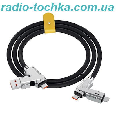 Багатофункціональний зарядний кабель 4 в 1 USB Type A Type C Lightning, 1 м, чорний