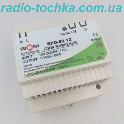 БП 12V 5A BIOM Professional 60W BPD-60 пiд DIN-рейку