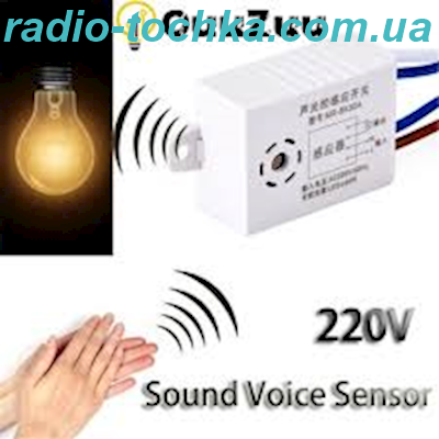 Датчик звуковий FT-SS-01 для увімкнення світла