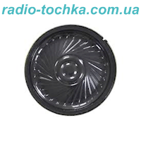 Динамік 8R 0.5W d=40мм