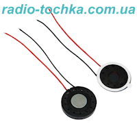 Динамiк 8R 1.5W 23mm