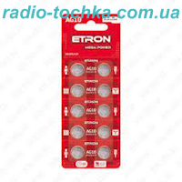 ETRON AG10 = LR1130 1.5V