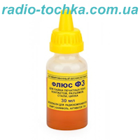 Флюс F3 30мл