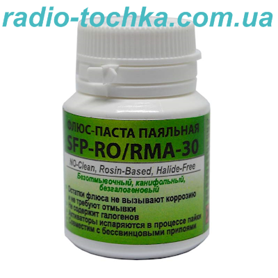 Флюс-паста SFP-RO/RMA-30, 20 г (аналог Ф-99)