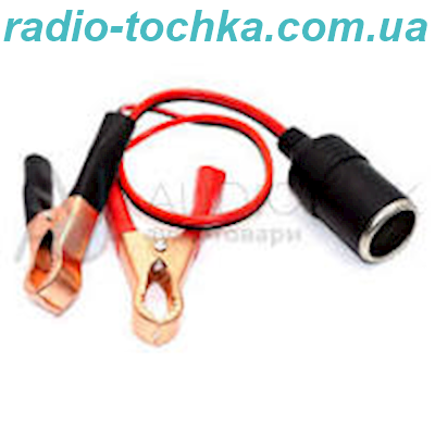 Гніздо  автомобільне прикурювача з крокодилами (12V/15A)140см