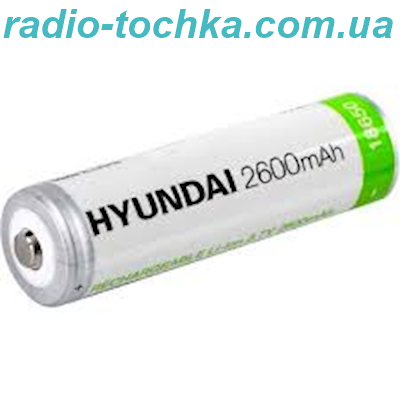 Hyundai 18650 3V7 2600mAh акумулятор