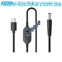 Кабель живлення Type C to DC 140W, з з регулюванням напруги 5-9-12-15-20-28V-5А, 1 метр