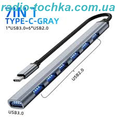 Хаб концентратор TYPE-C to USB x 7 портов алюмінієвий