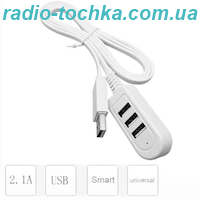 Хаб концентратор USB НUВ на 3 порти White 1.2м