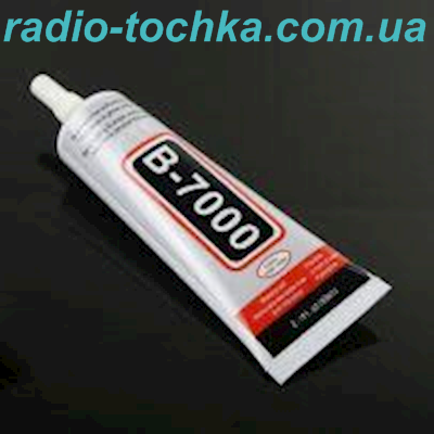 Клей B7000 25мл