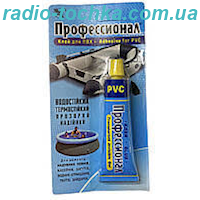 Клей-гель "Професіонал" для ПВХ тканини 35мл