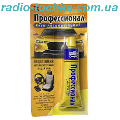 Клей "Професіонал" Автомобільний 35мл