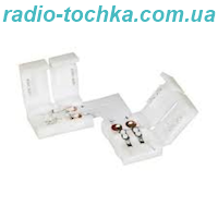 Конектор для світлодіодних стрічок OEM SC-19-SS-8-2 8mm 2 затискача + плата кут