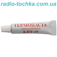 КПТ-19 термопаста невисихаюча