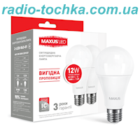 Лампа LED 12W 220V E27 (563-01) 3000K MAXUS (упаковка 2шт.)