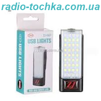 Ліхтарик ZJ-067 USB