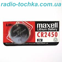 Maxell CR2450 3V