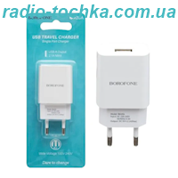 Мережевий зарядний пристрій (МЗП) Borofone BA20A (1USB/2,1A) білий