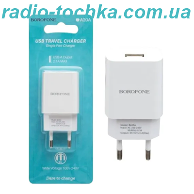 Мережевий зарядний пристрій (МЗП) Borofone BA20A (1USB/2,1A) білий