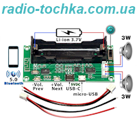 Модуль bluetooth 5.0 2x3W стерео-підсилювач звуку на PAM8403