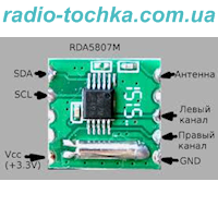 Модуль радио FM RDA5807 RRD-102