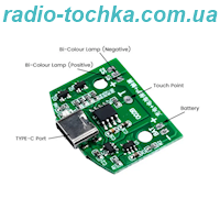 Модуль сенсорний вимикач двокольорової лампи 8W TYPE-C