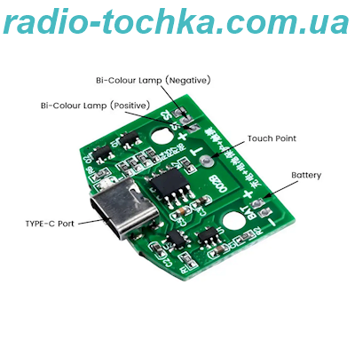 Модуль сенсорний вимикач двокольорової лампи 8W TYPE-C