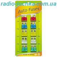 Набір автомобільних запобіжників (10шт) блістер