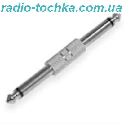 Перехідник шт.6.3 моно x шт.6.3 моно метал