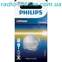 Philips CR2450 3V