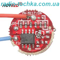 Плата драйвера ліхтарика DC 3.7–4.2V 6–15W