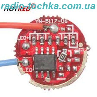 Плата драйвера ліхтарика DC 3.7–4.2V 6–15W