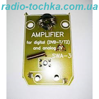 Плата-посилювач сигнала для телевізійної антени SWA-3 DVB-T/T2