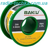 Припій BAKKU 0.8мм 100г
