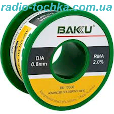 Припій BAKKU 0.8мм 100г
