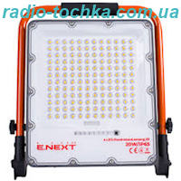 Прожектор світодіодний акумуляторний 20W ETRON