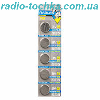 Rablex CR1632 3V батарейка